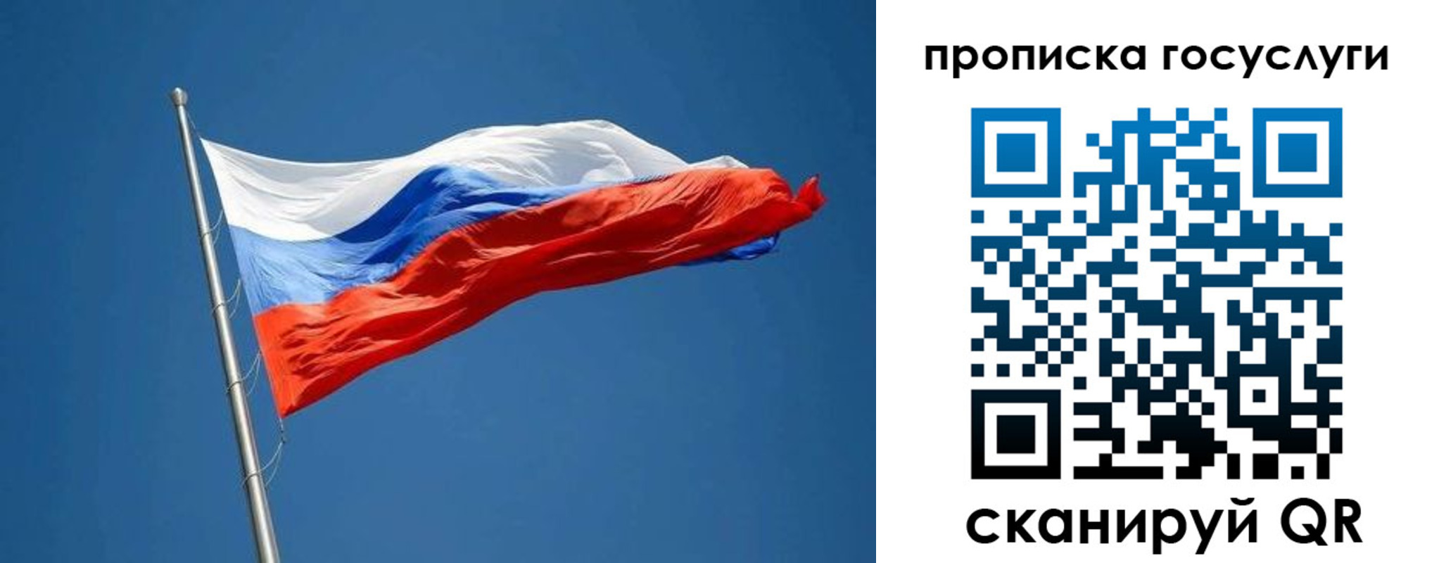 прописка от собственника в Шлиссельбурге